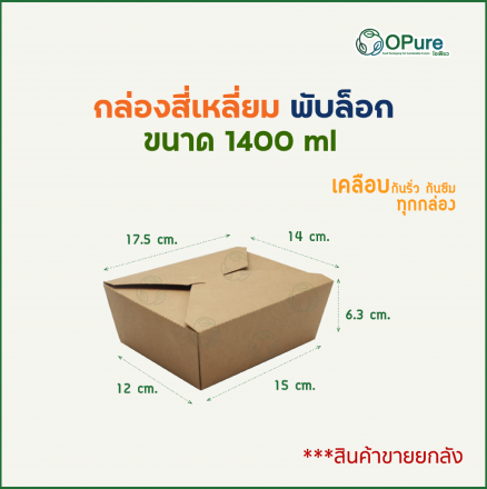 lockable-square-box